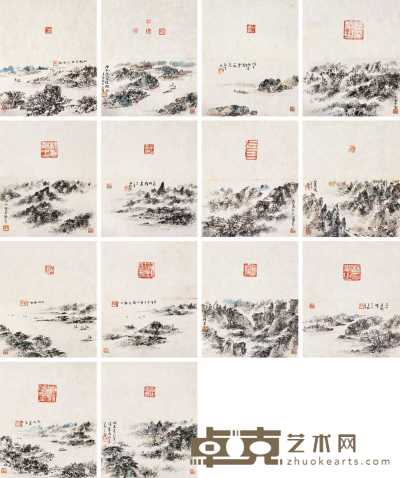 林散之 《江山览胜》册页 册页 （十四开） 10.7×17.8cm×14